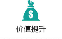 為客戶提供更完善、系統(tǒng)的集成解決方案，是我們的不斷追求