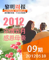 濃情五月，感恩母親