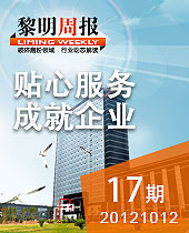 優(yōu)良產(chǎn)品打造優(yōu)良品牌，優(yōu)良服務(wù)成就優(yōu)良企業(yè)